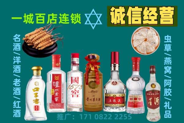 芮城县上门回收名酒酒瓶