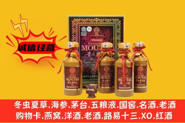 芮城县回收50年份茅台酒