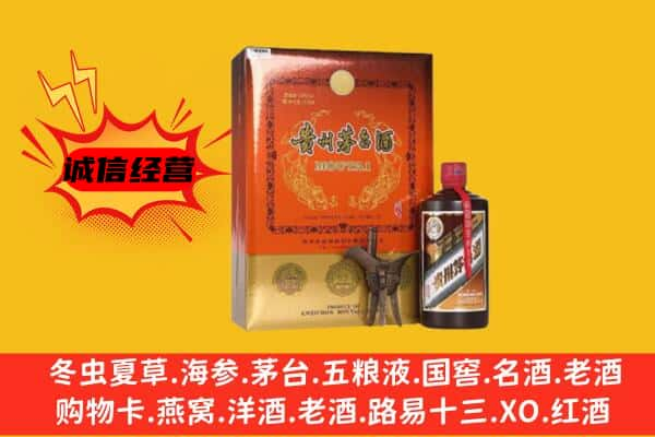 芮城县上门回收精品茅台酒