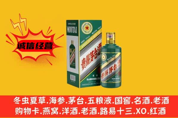 芮城县名酒回收虎年茅台酒.jpg